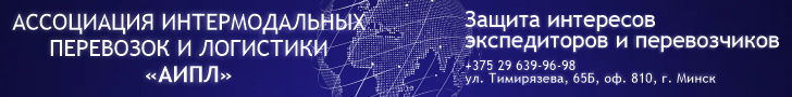 Ассоциация «АИПЛ» Фабрика брендов